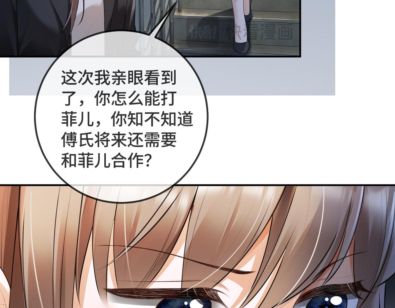 第128话 一人一巴掌(1/3)-第131话