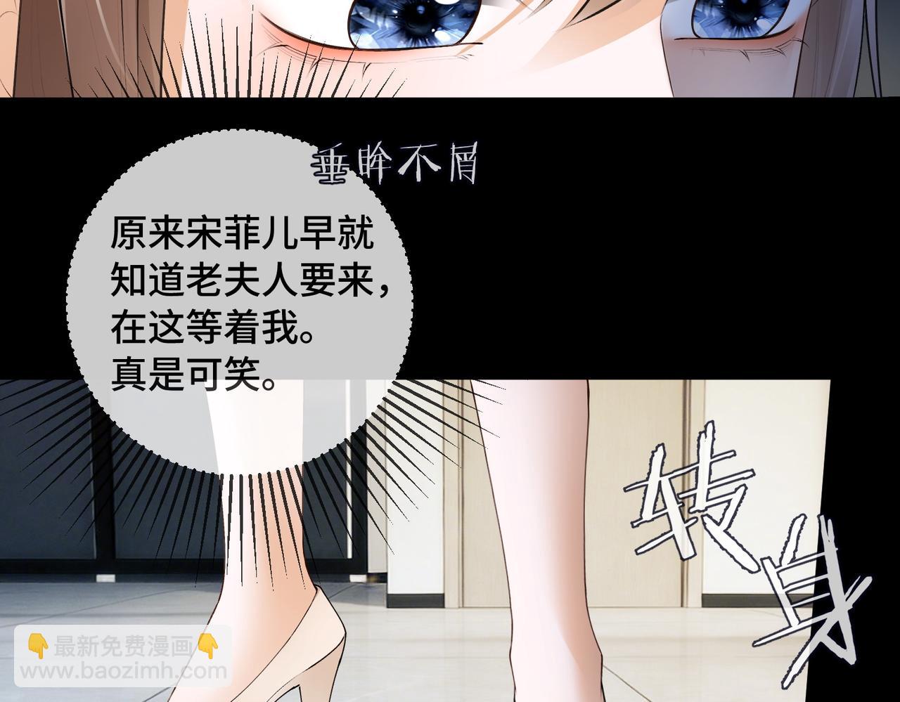 第128话 一人一巴掌(1/3)-第131话