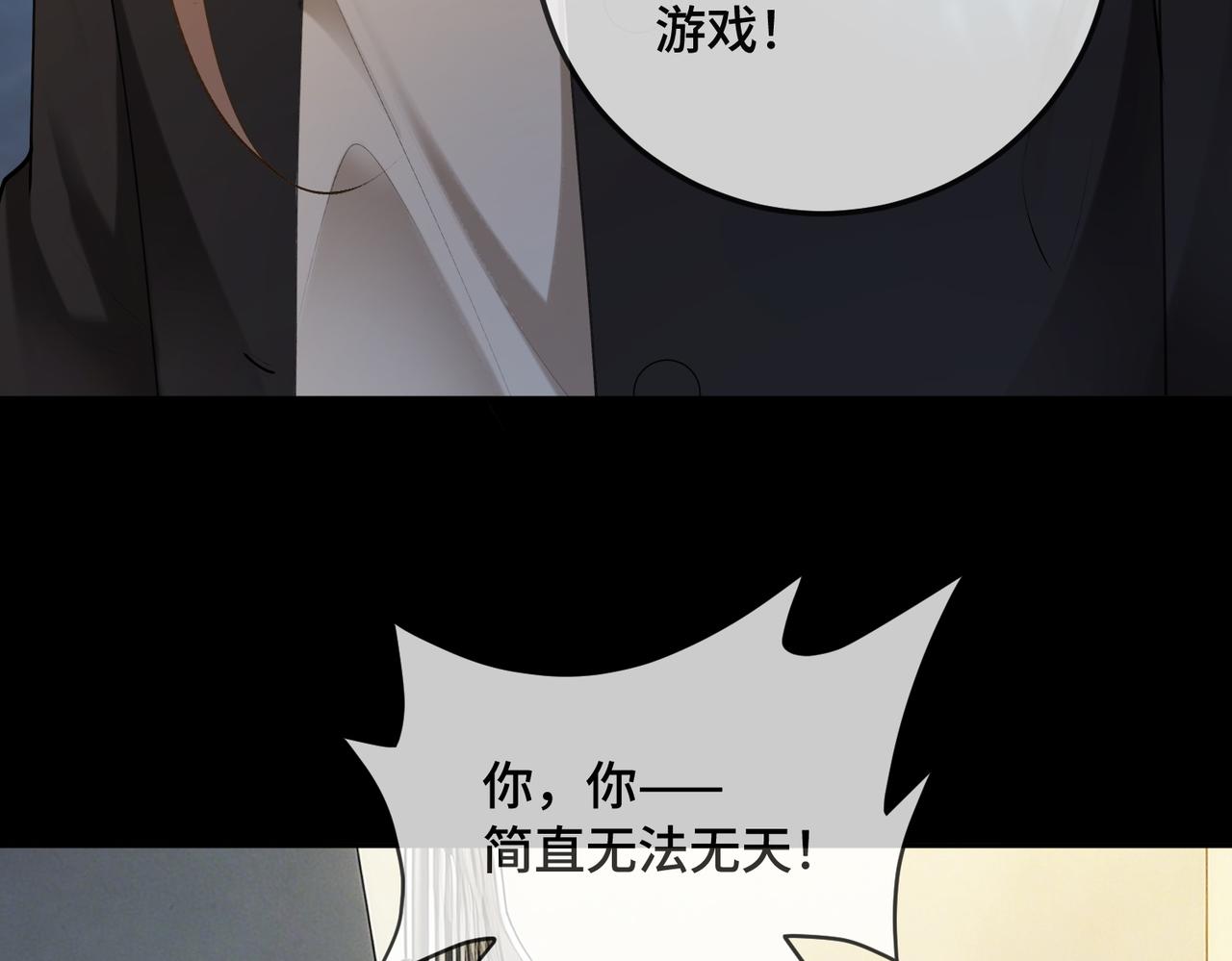 第128话 一人一巴掌(1/3)-第131话