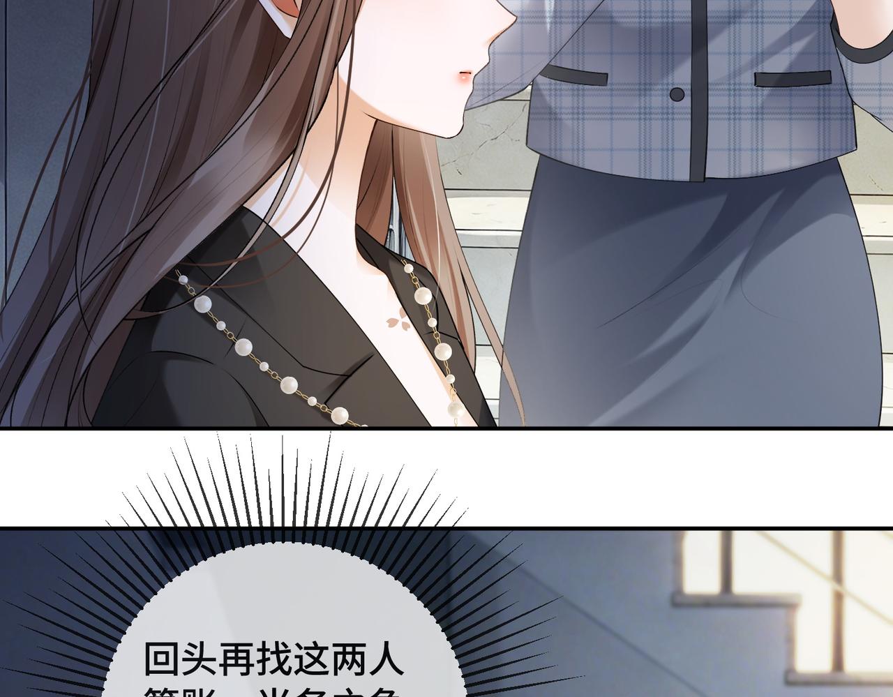 第128话 一人一巴掌(1/3)-第131话