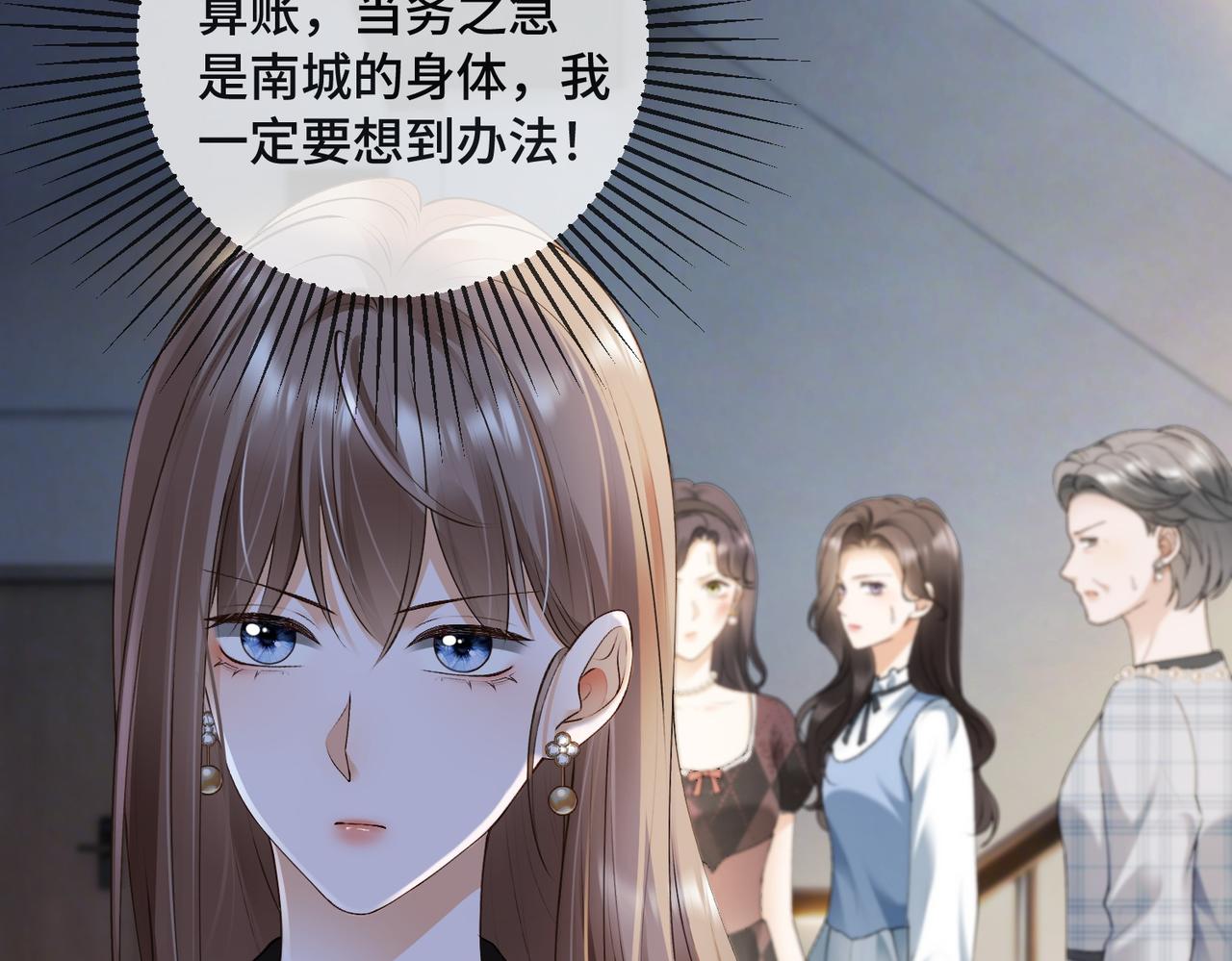 第128话 一人一巴掌(1/3)-第131话