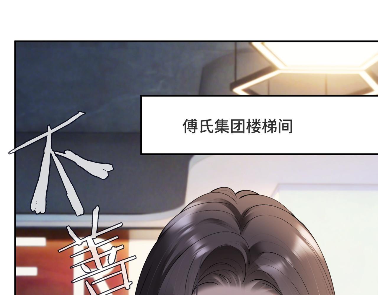 第128话 一人一巴掌(1/3)-第131话