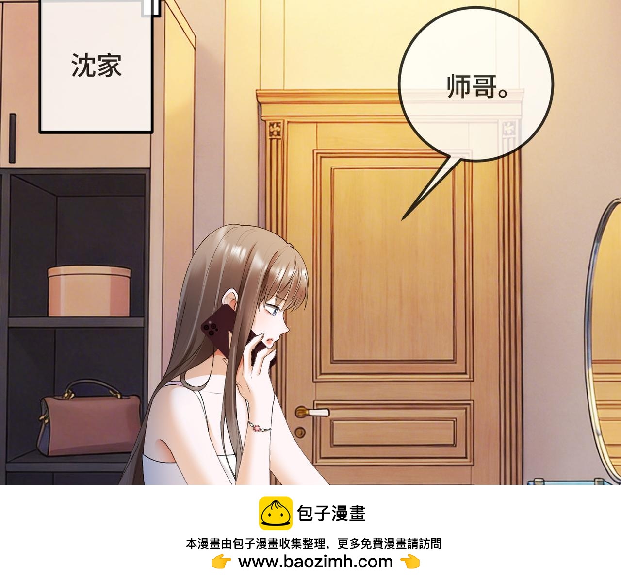 第128话 一人一巴掌(1/3)-第131话