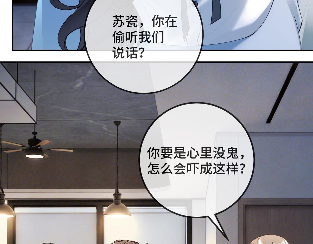 第128话 一人一巴掌(1/3)-第131话