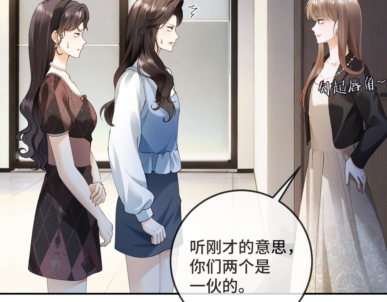 第128话 一人一巴掌(1/3)-第131话
