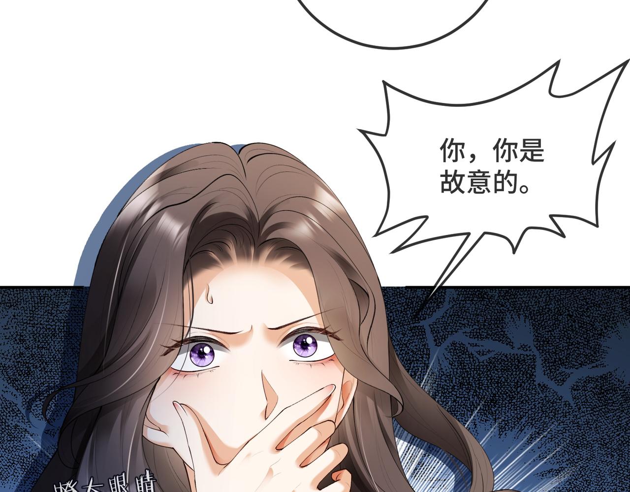 第128话 一人一巴掌(1/3)-第131话