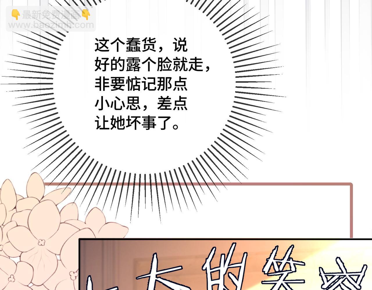 第130话 打脸冒牌货(1/2)-第133话
