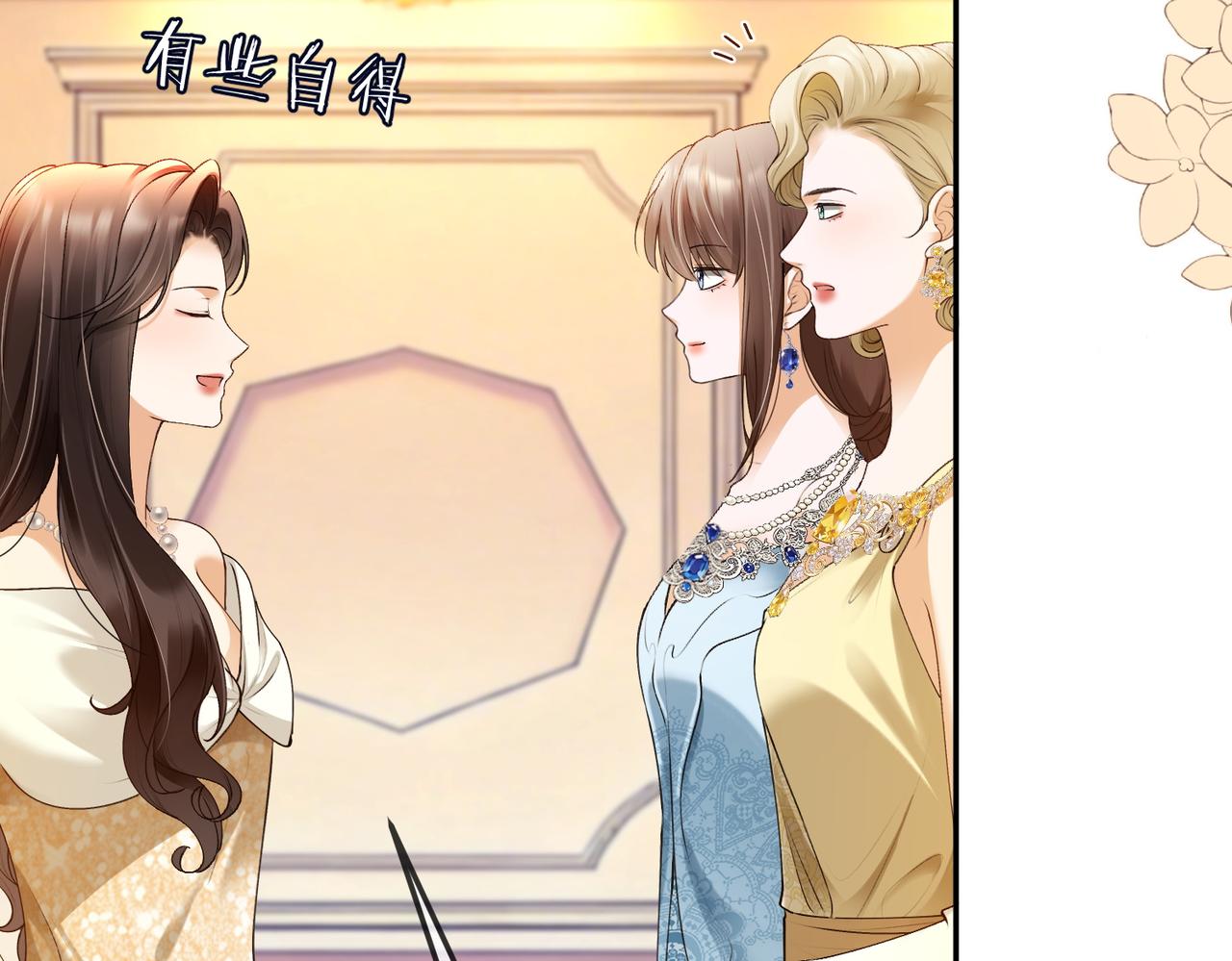 第130话 打脸冒牌货(1/2)-第133话