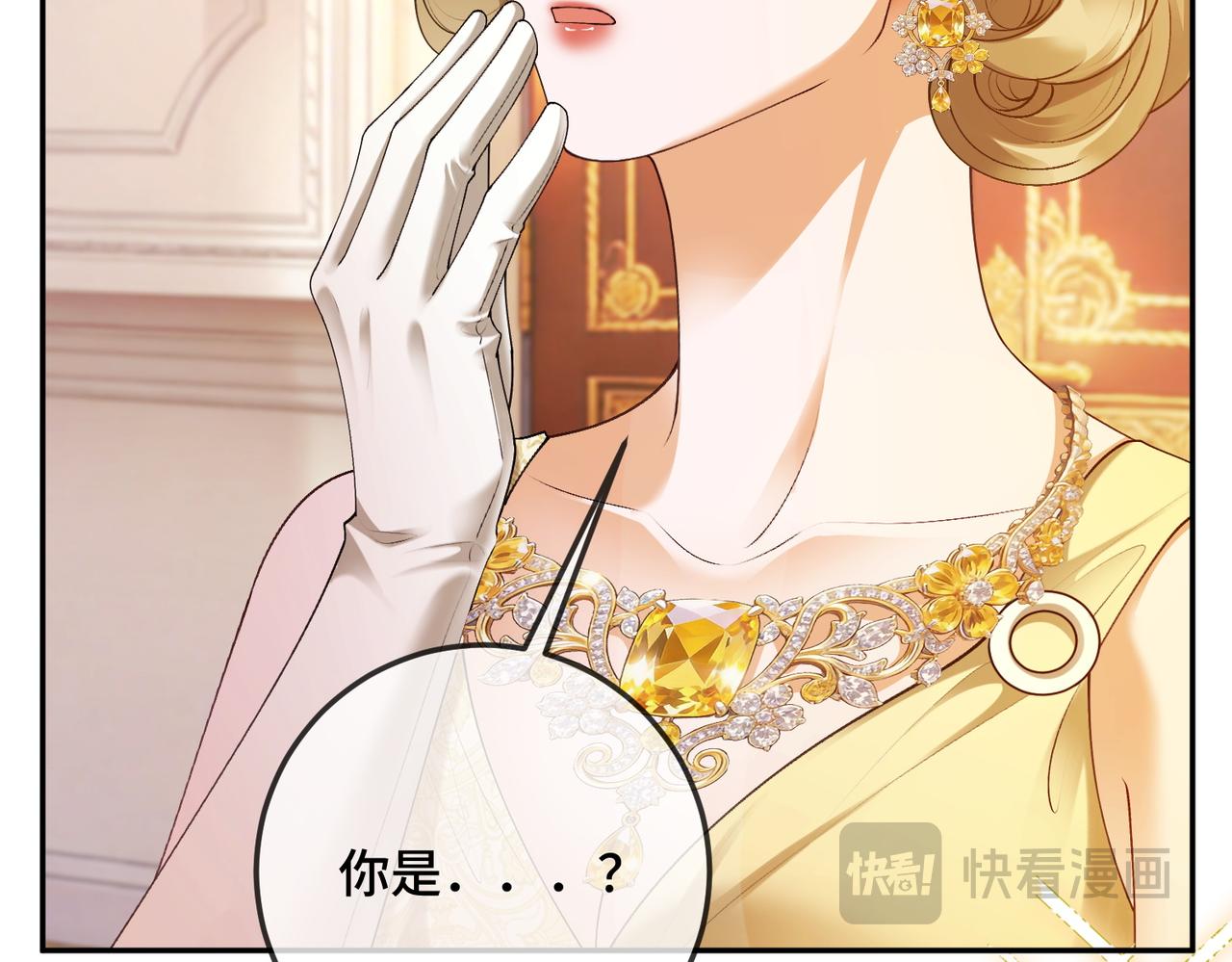 第130话 打脸冒牌货(1/2)-第133话