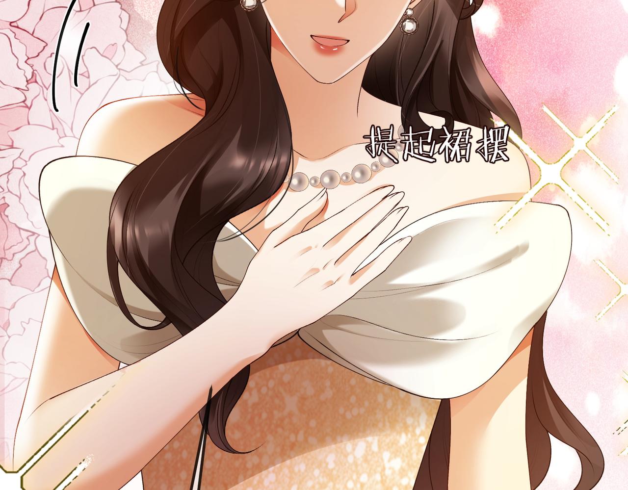 第130话 打脸冒牌货(1/2)-第133话