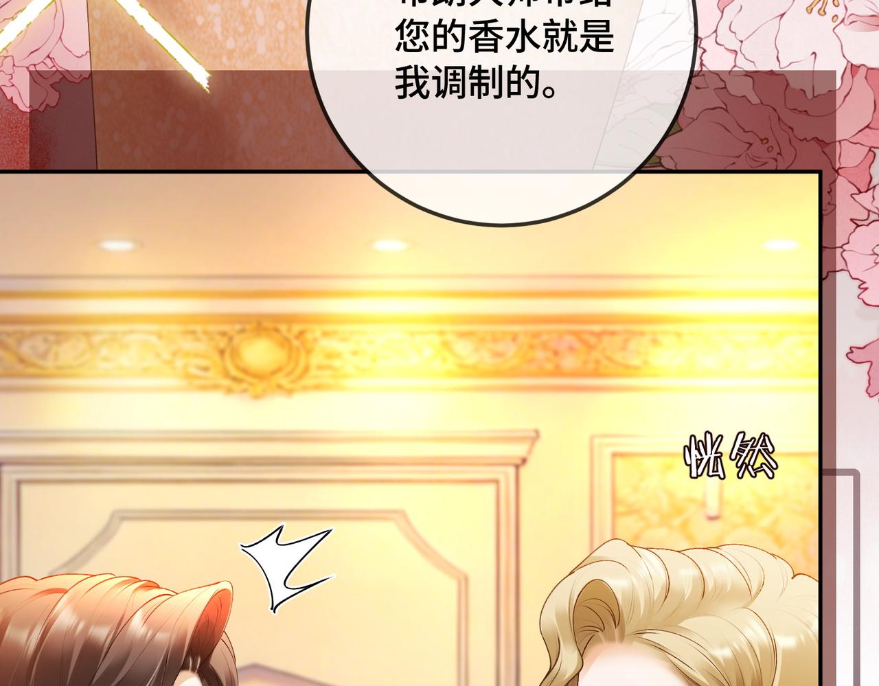 第130话 打脸冒牌货(1/2)-第133话