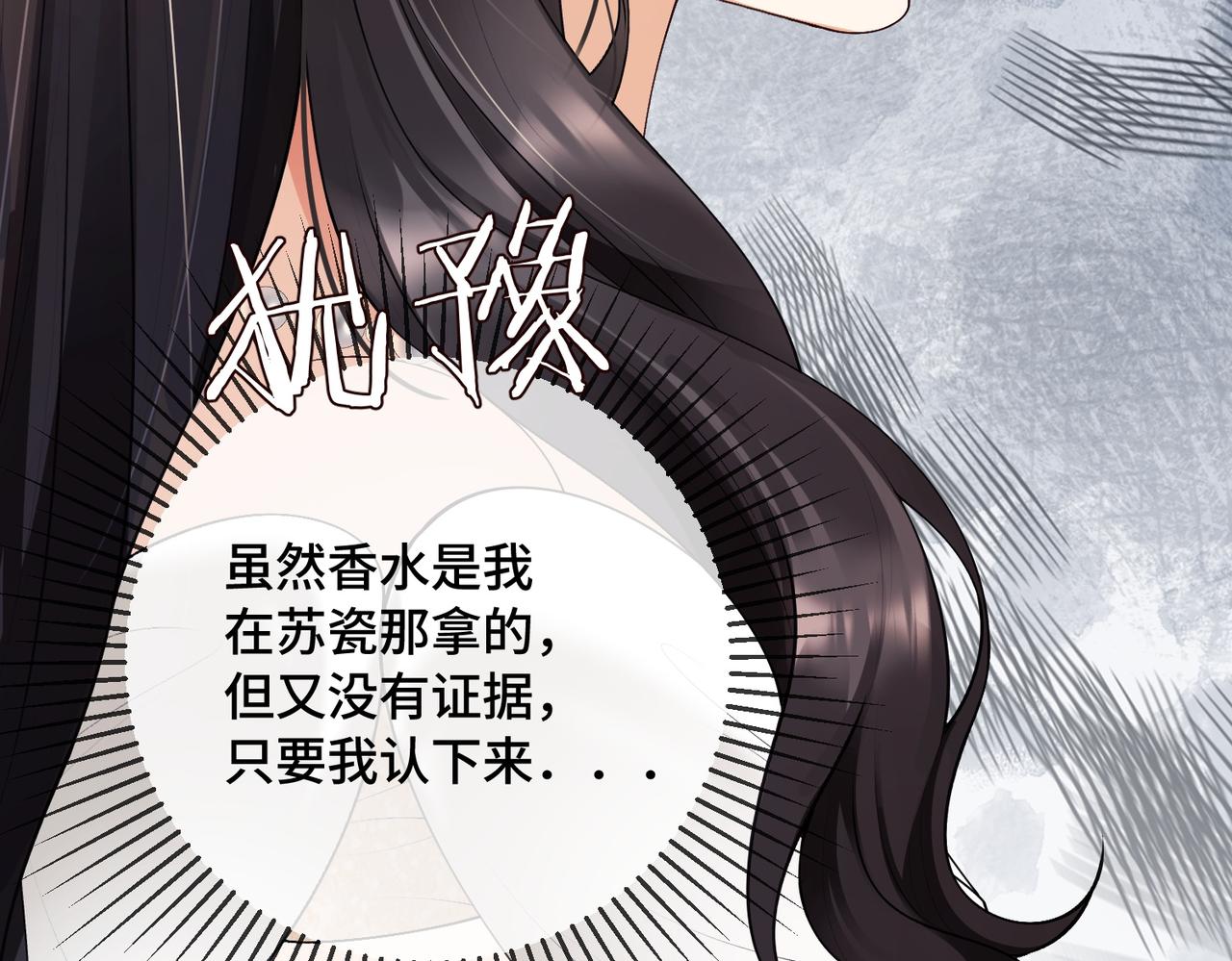 第130话 打脸冒牌货(1/2)-第133话