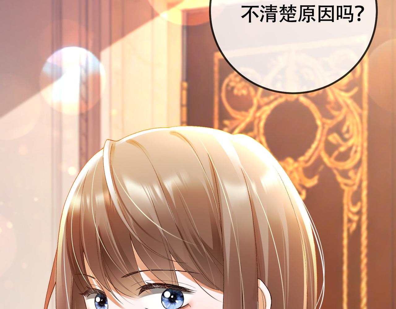 第130话 打脸冒牌货(1/2)-第133话