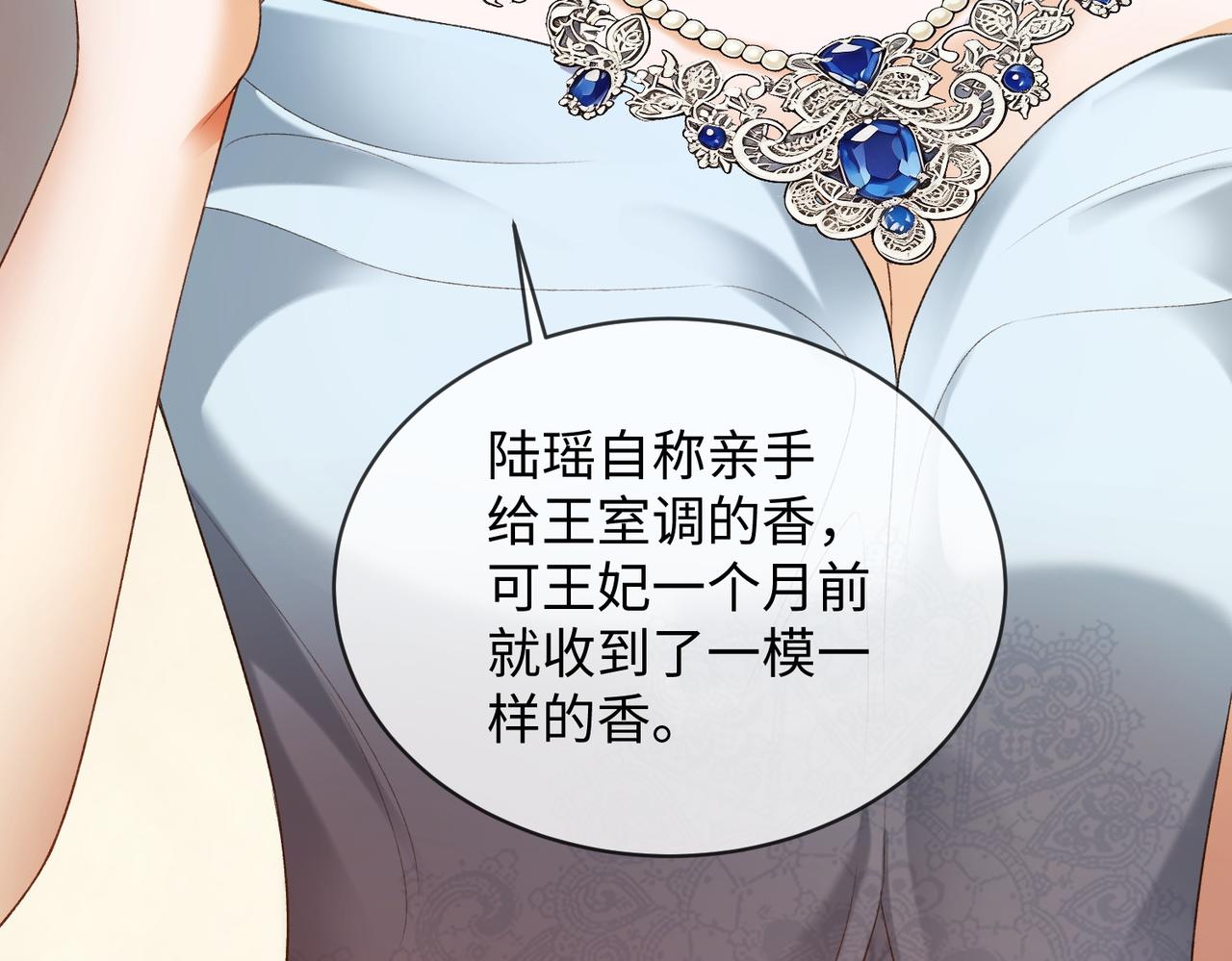 第130话 打脸冒牌货(1/2)-第133话