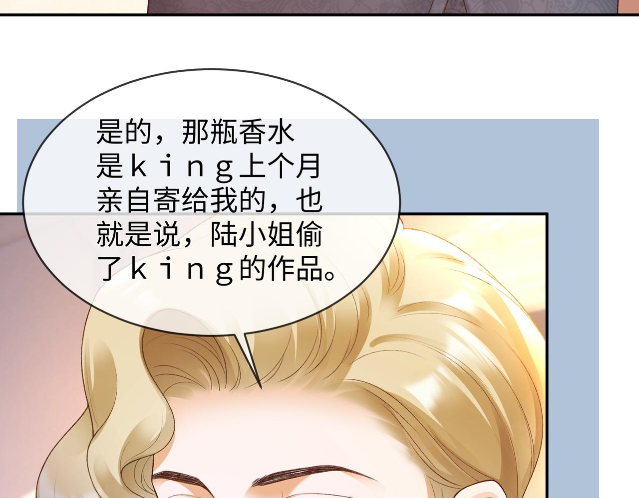 第130话 打脸冒牌货(1/2)-第133话