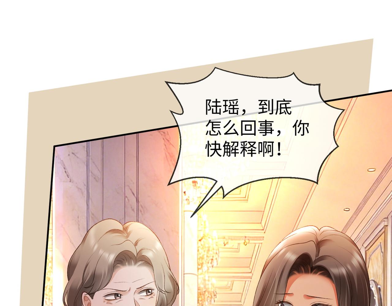第130话 打脸冒牌货(1/2)-第133话