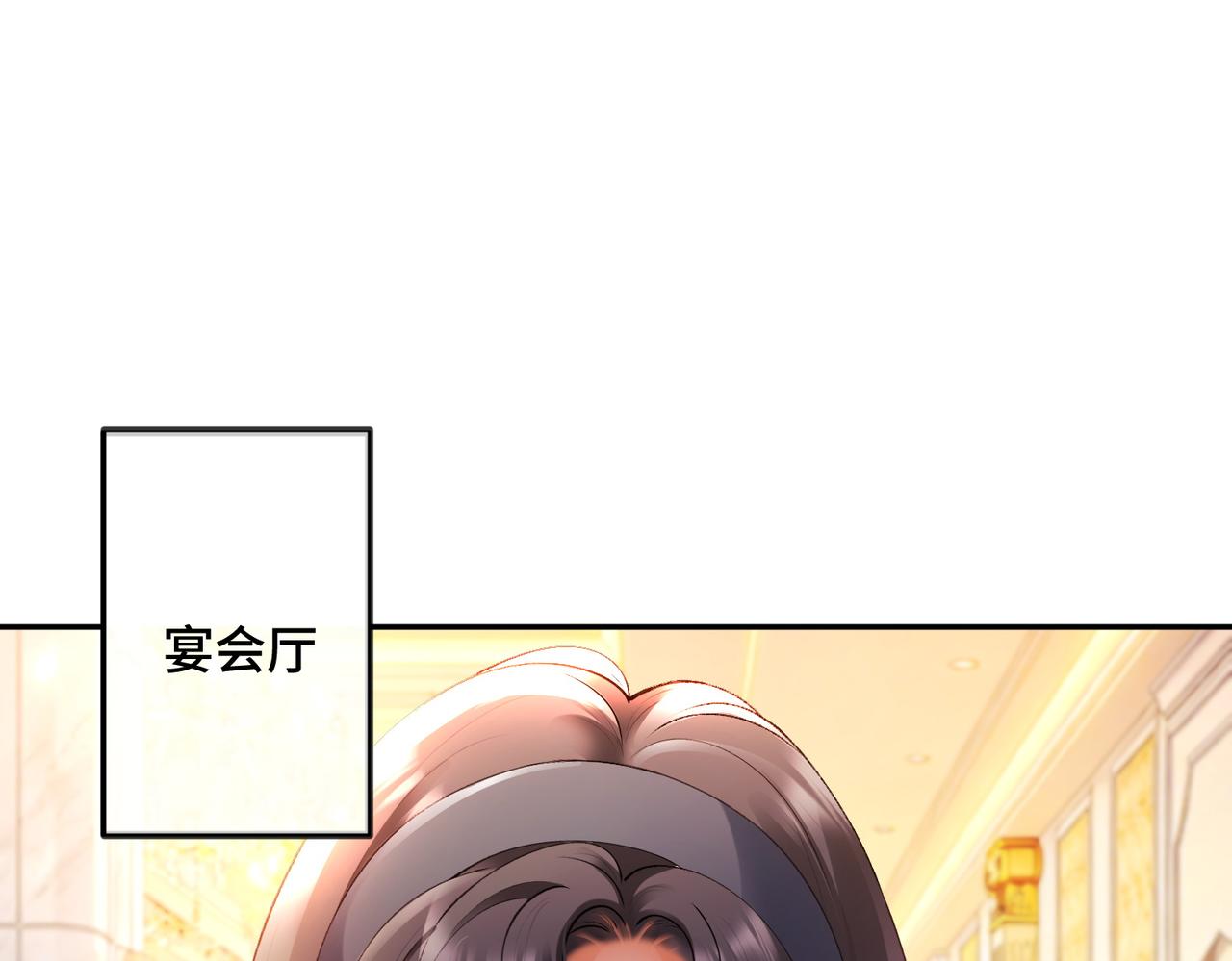 第130话 打脸冒牌货(1/2)-第133话