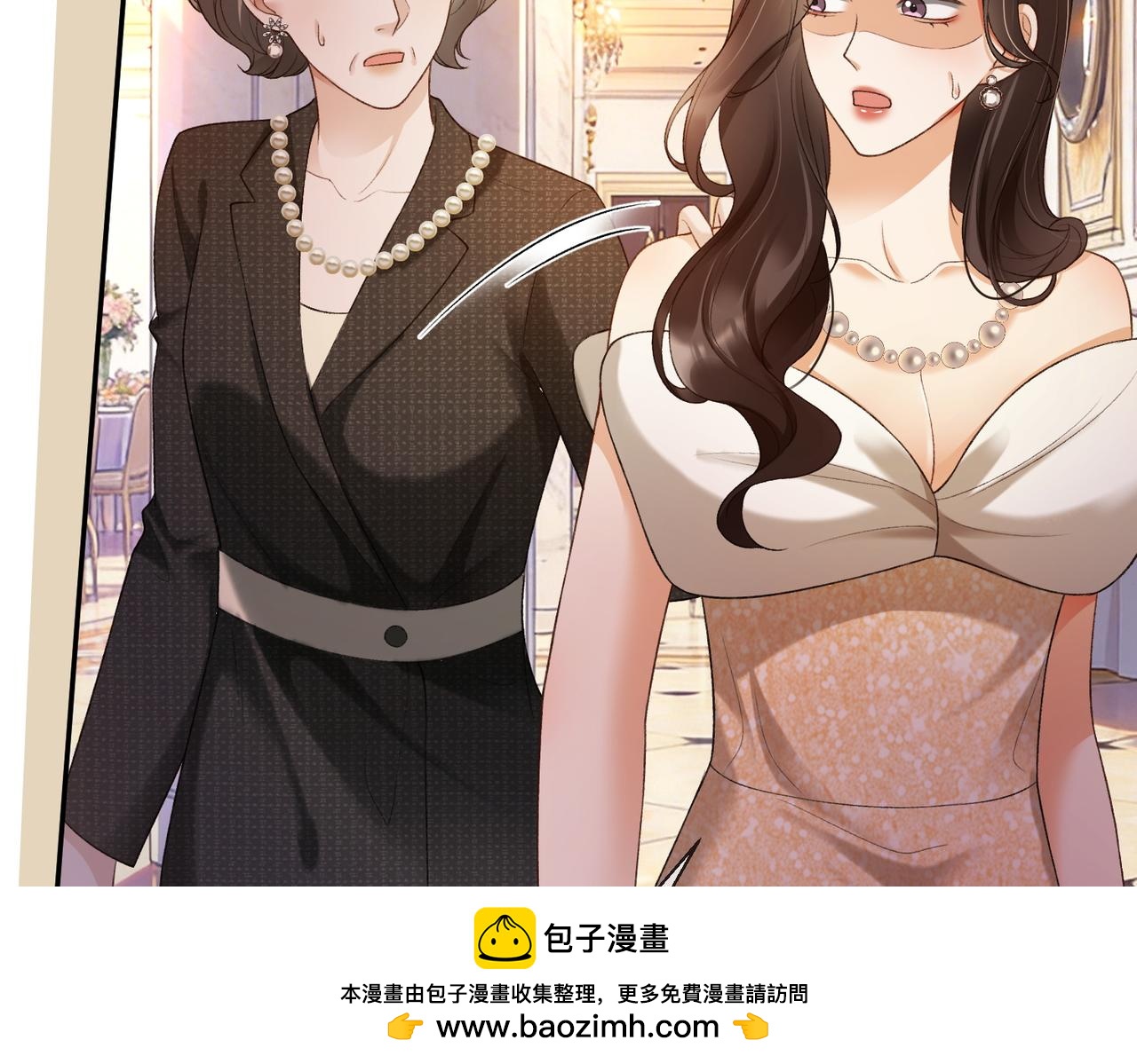 第130话 打脸冒牌货(1/2)-第133话