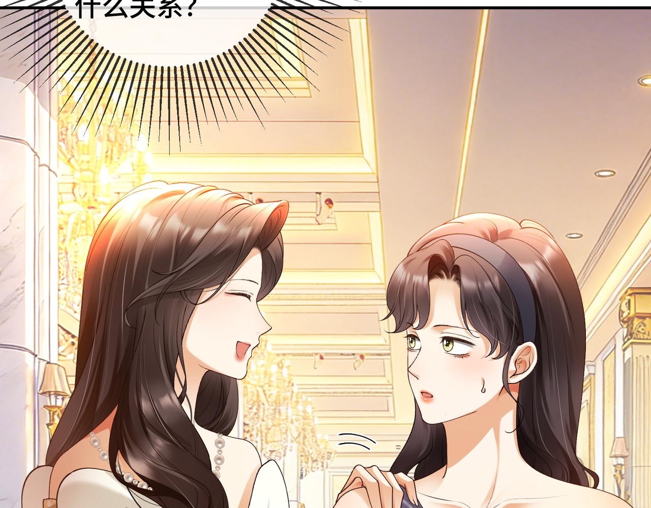 第130话 打脸冒牌货(1/2)-第133话