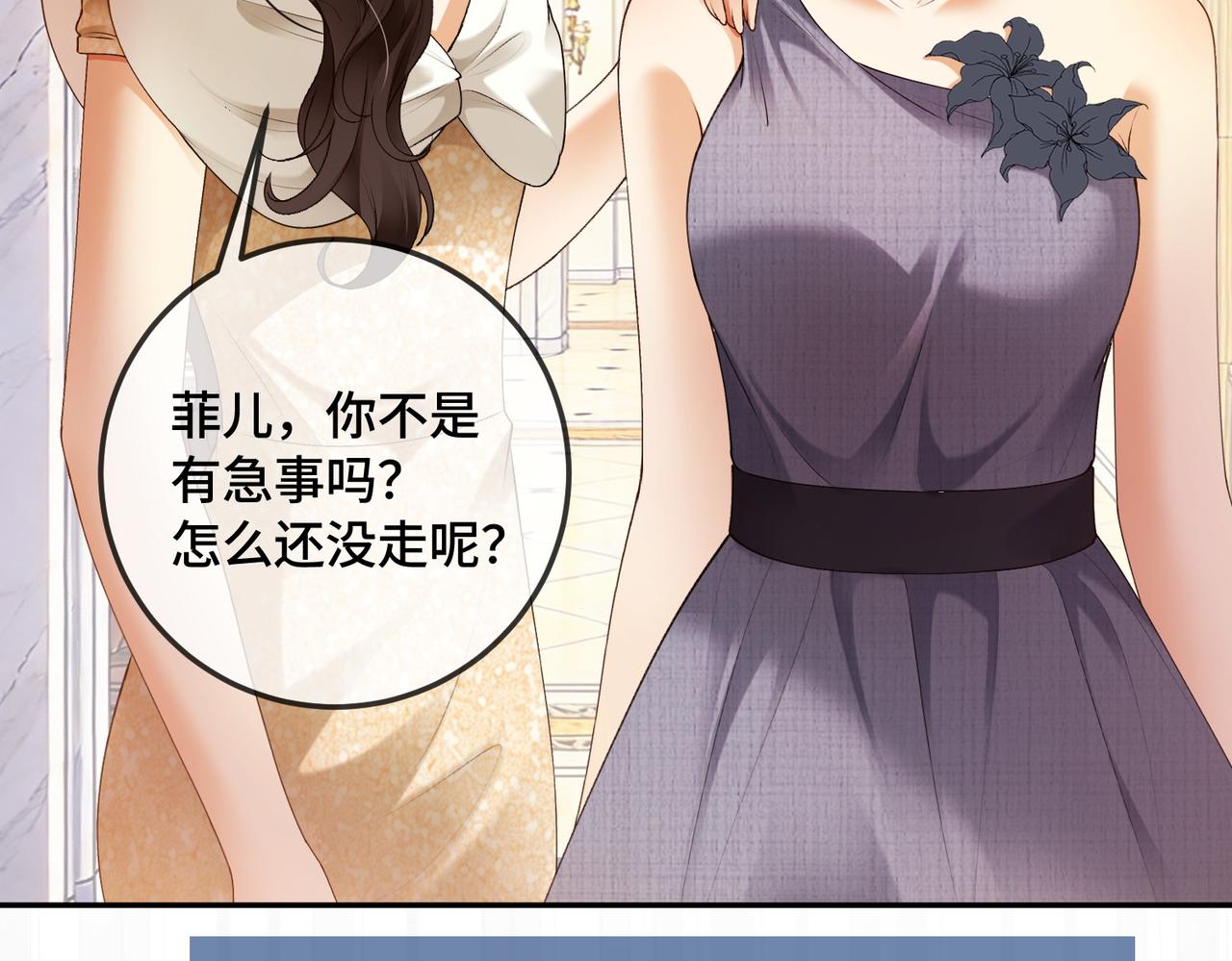 第130话 打脸冒牌货(1/2)-第133话