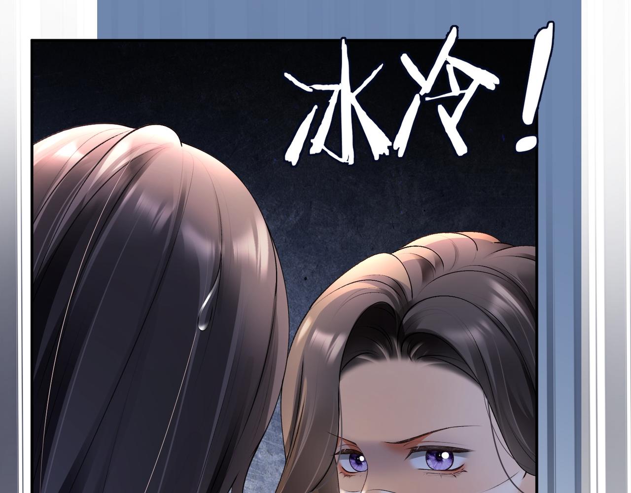 第130话 打脸冒牌货(1/2)-第133话