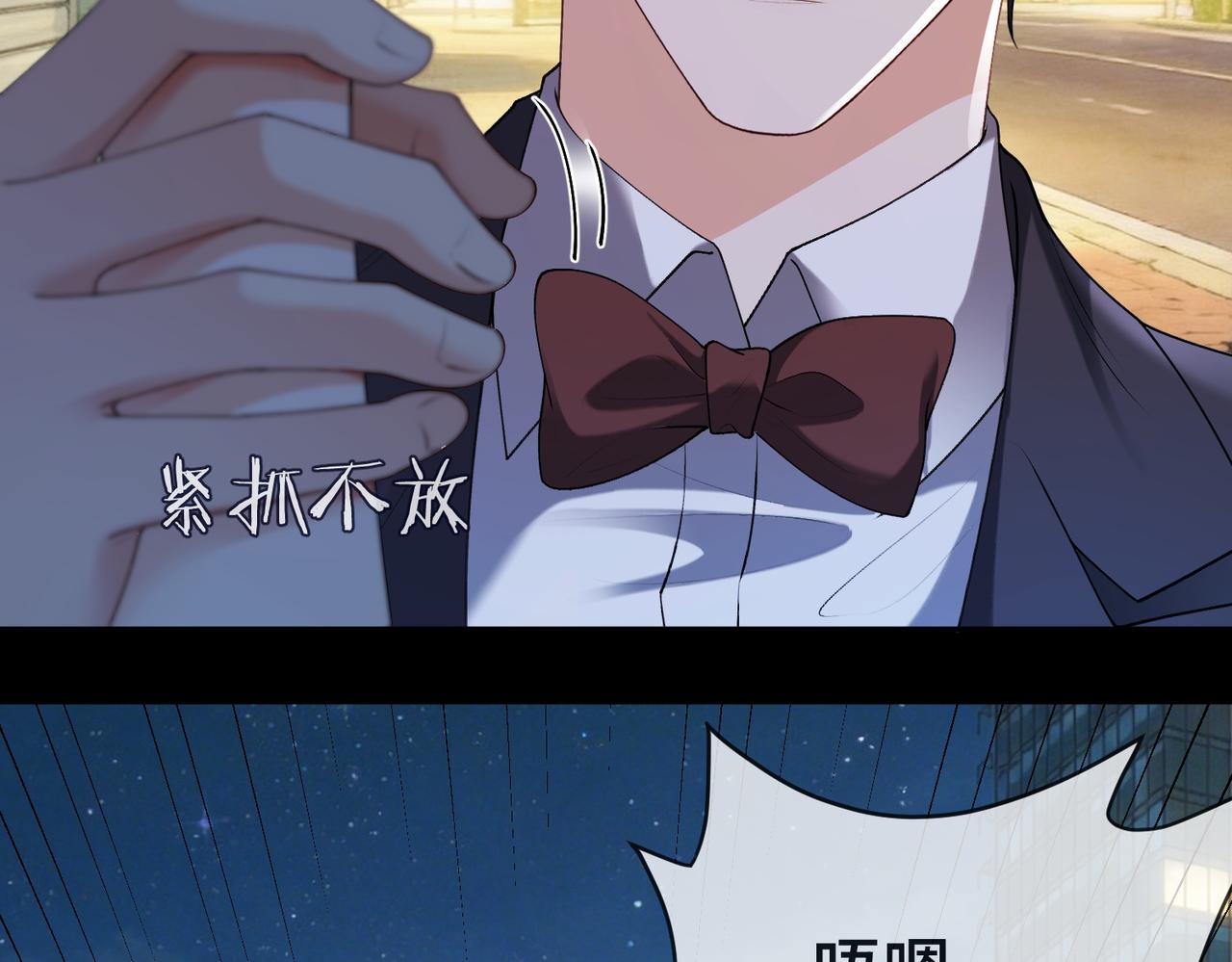 第132话 绝不放手(1/3)-第135话