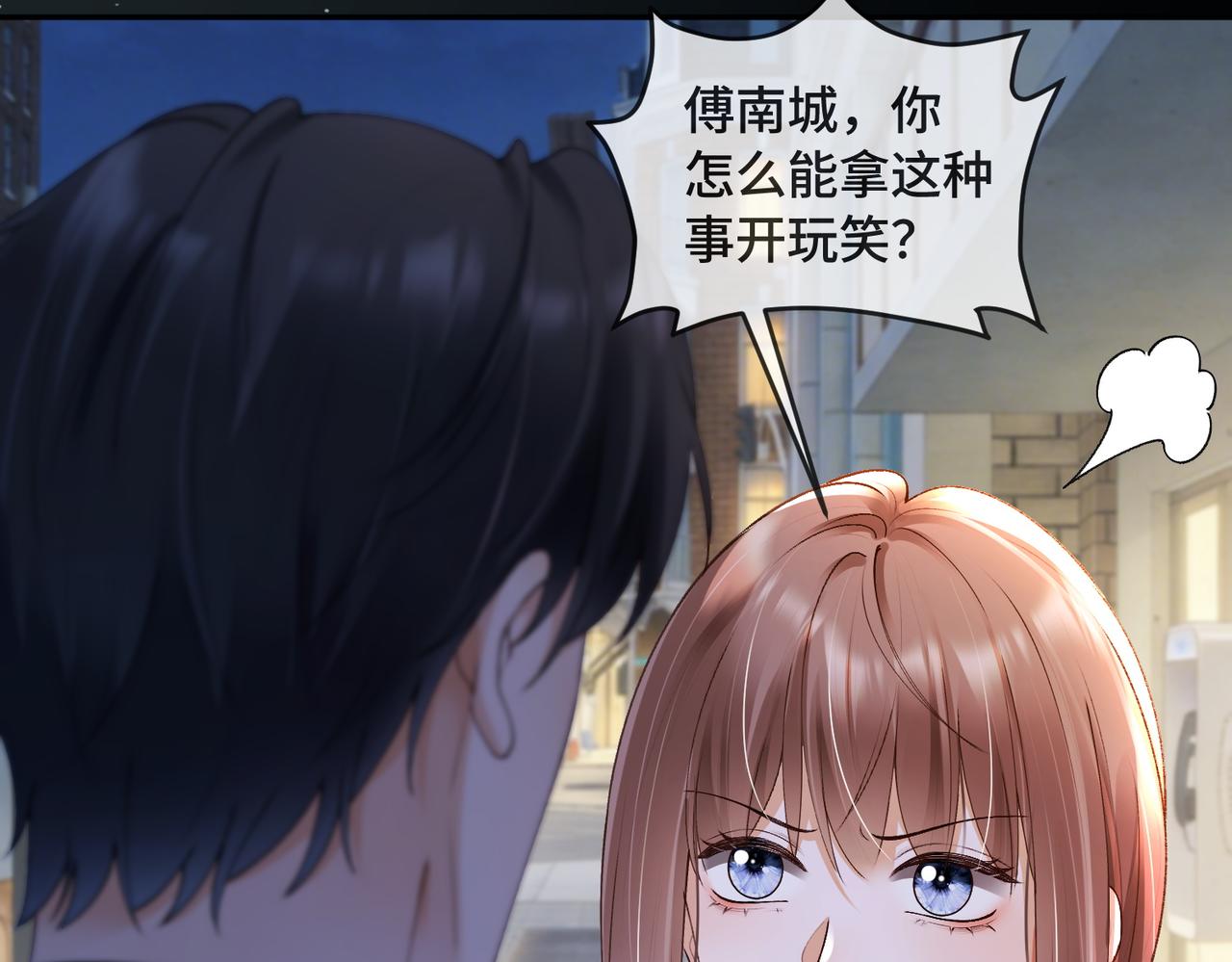 第132话 绝不放手(1/3)-第135话