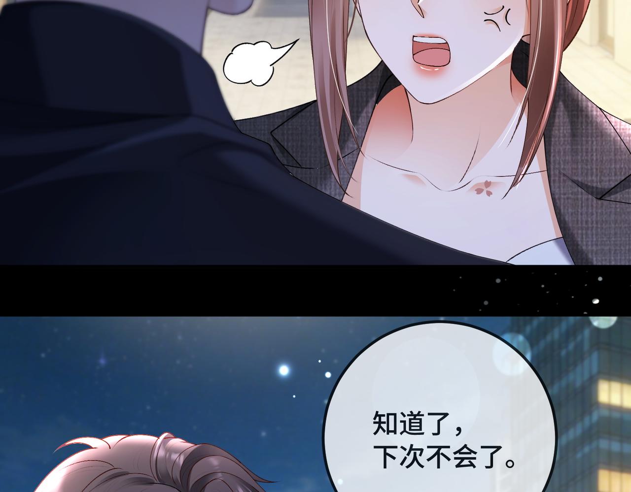 第132话 绝不放手(1/3)-第135话