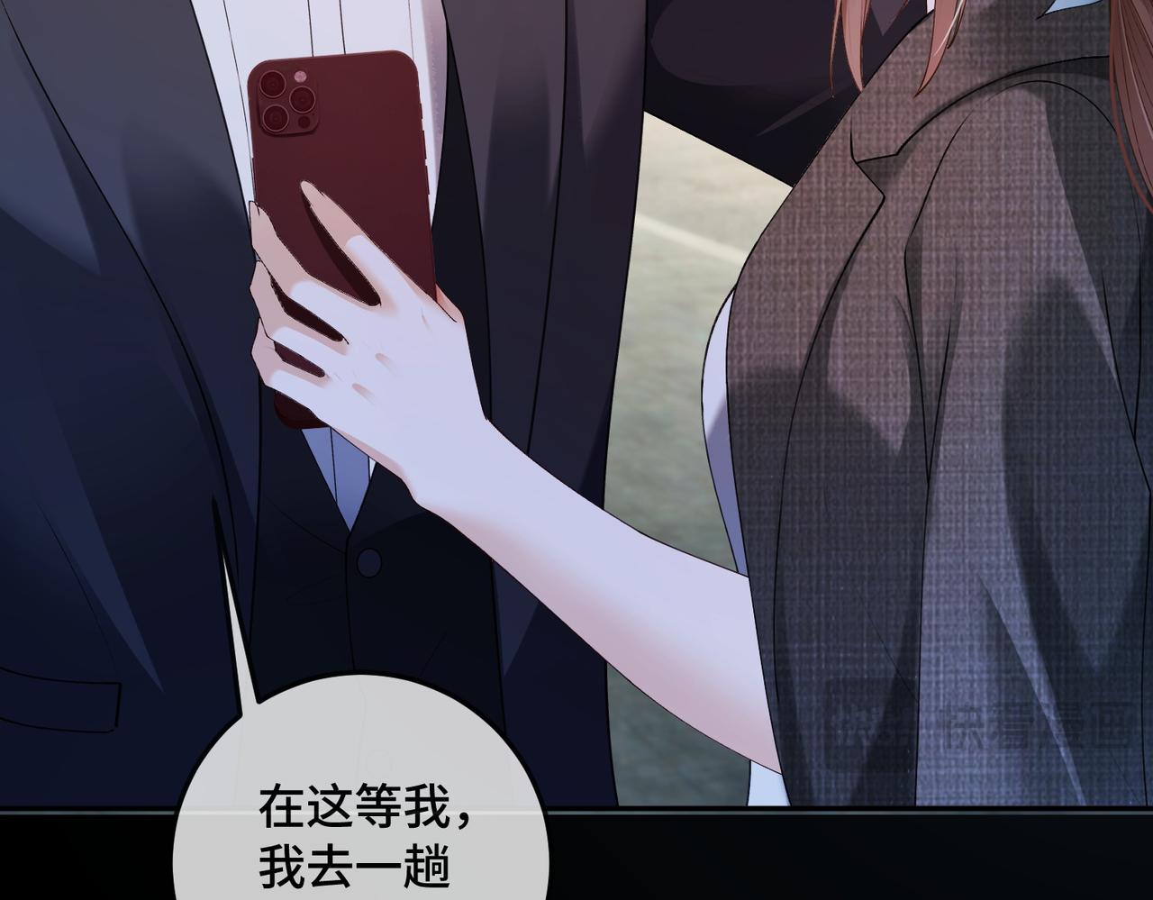 第132话 绝不放手(1/3)-第135话