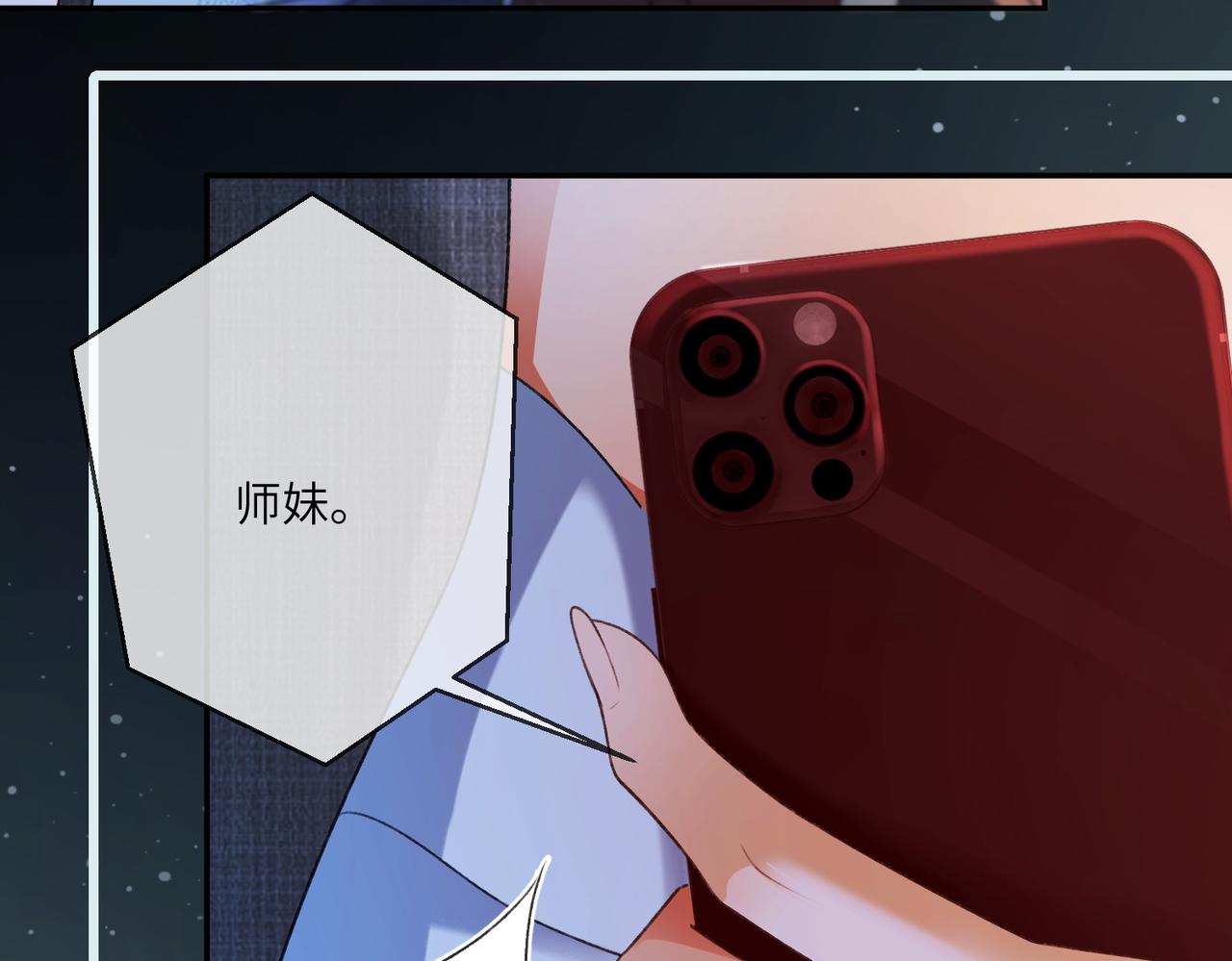 第132话 绝不放手(1/3)-第135话