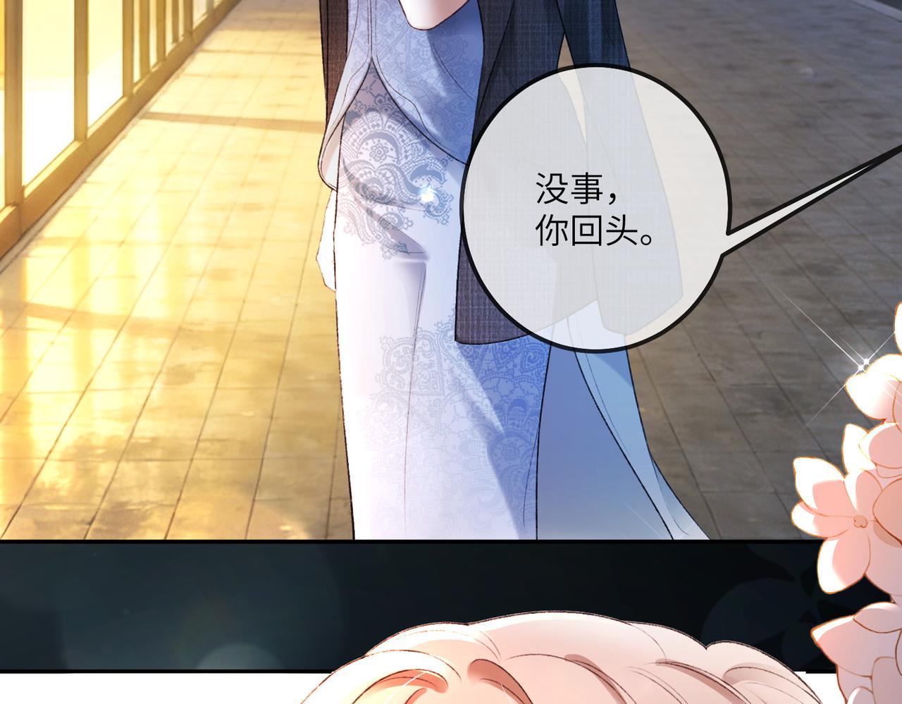 第132话 绝不放手(1/3)-第135话