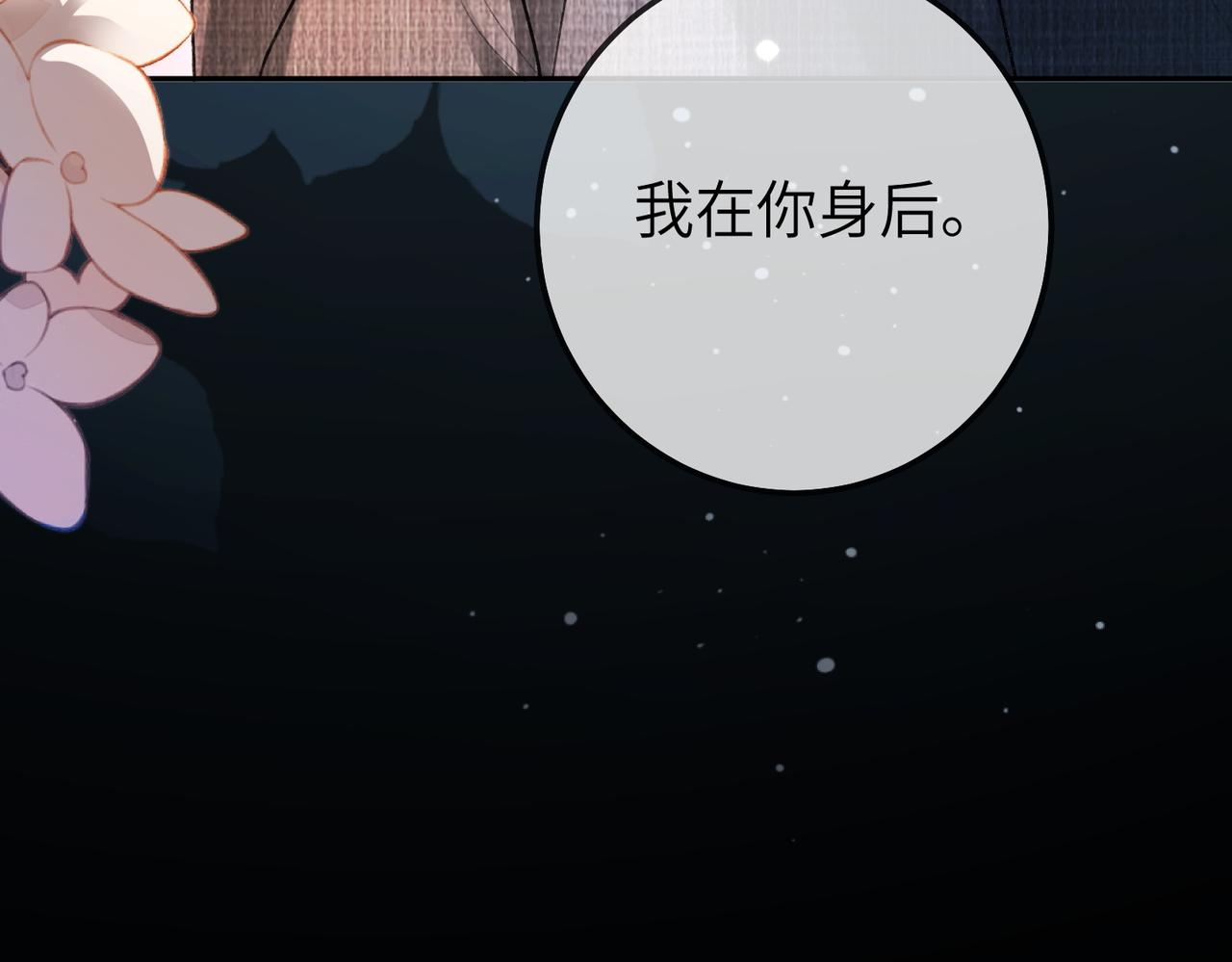 第132话 绝不放手(1/3)-第135话