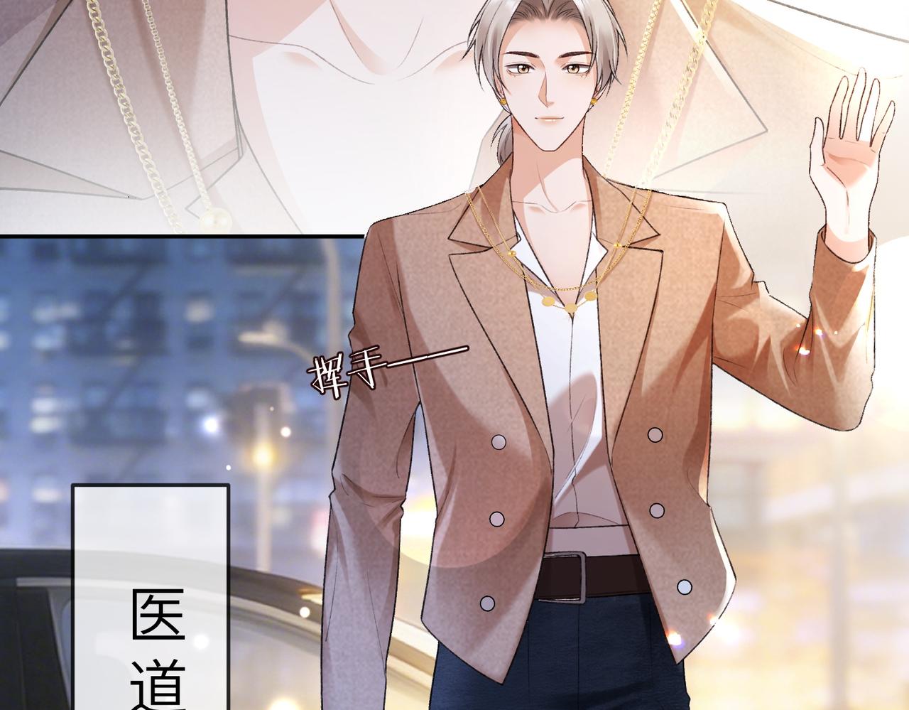 第132话 绝不放手(1/3)-第135话