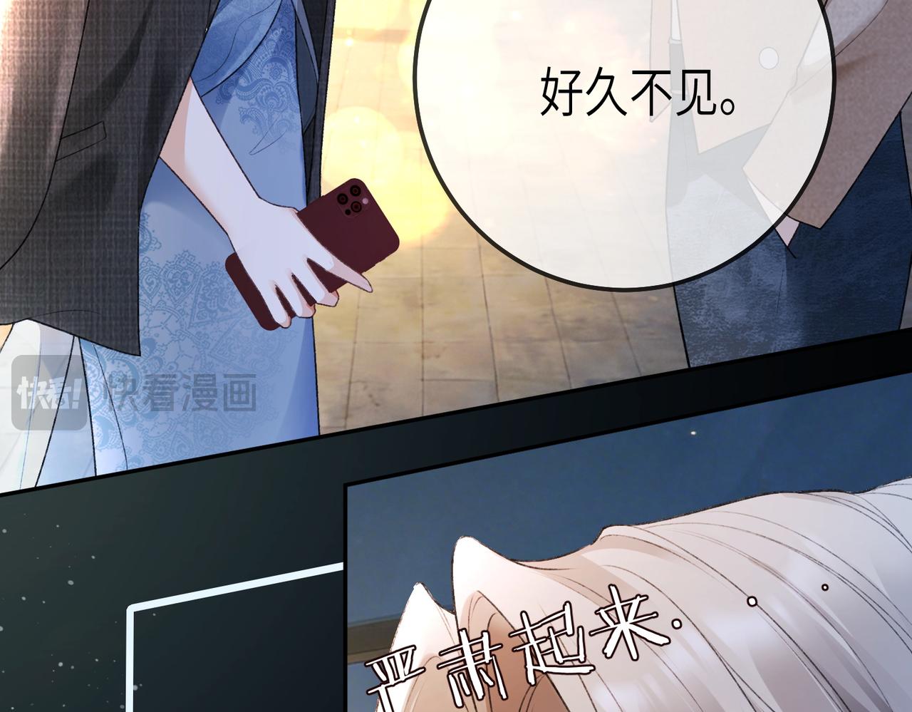 第132话 绝不放手(1/3)-第135话