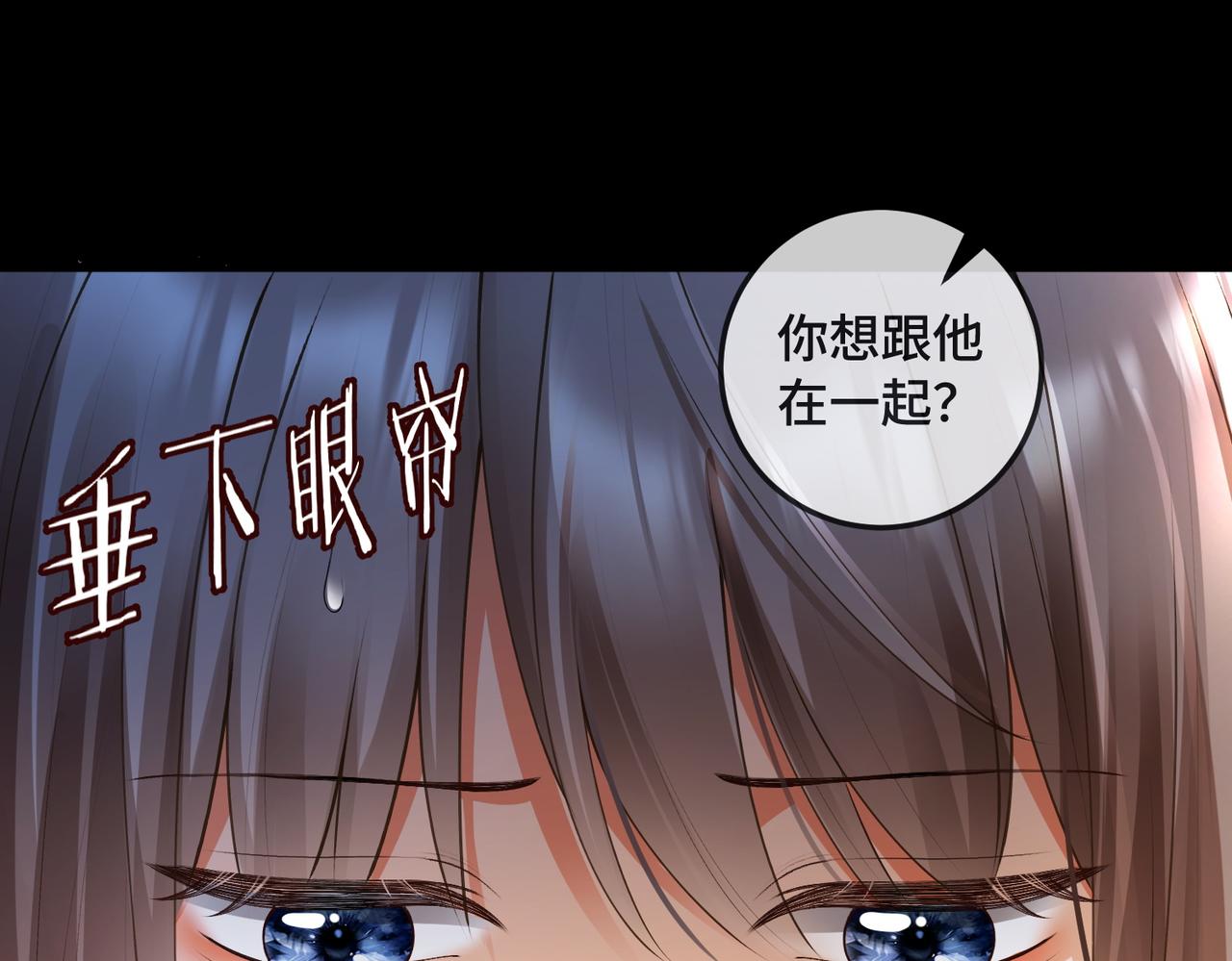 第132话 绝不放手(1/3)-第135话