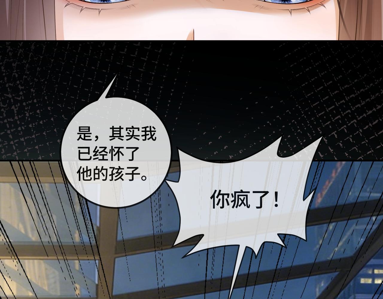 第132话 绝不放手(1/3)-第135话
