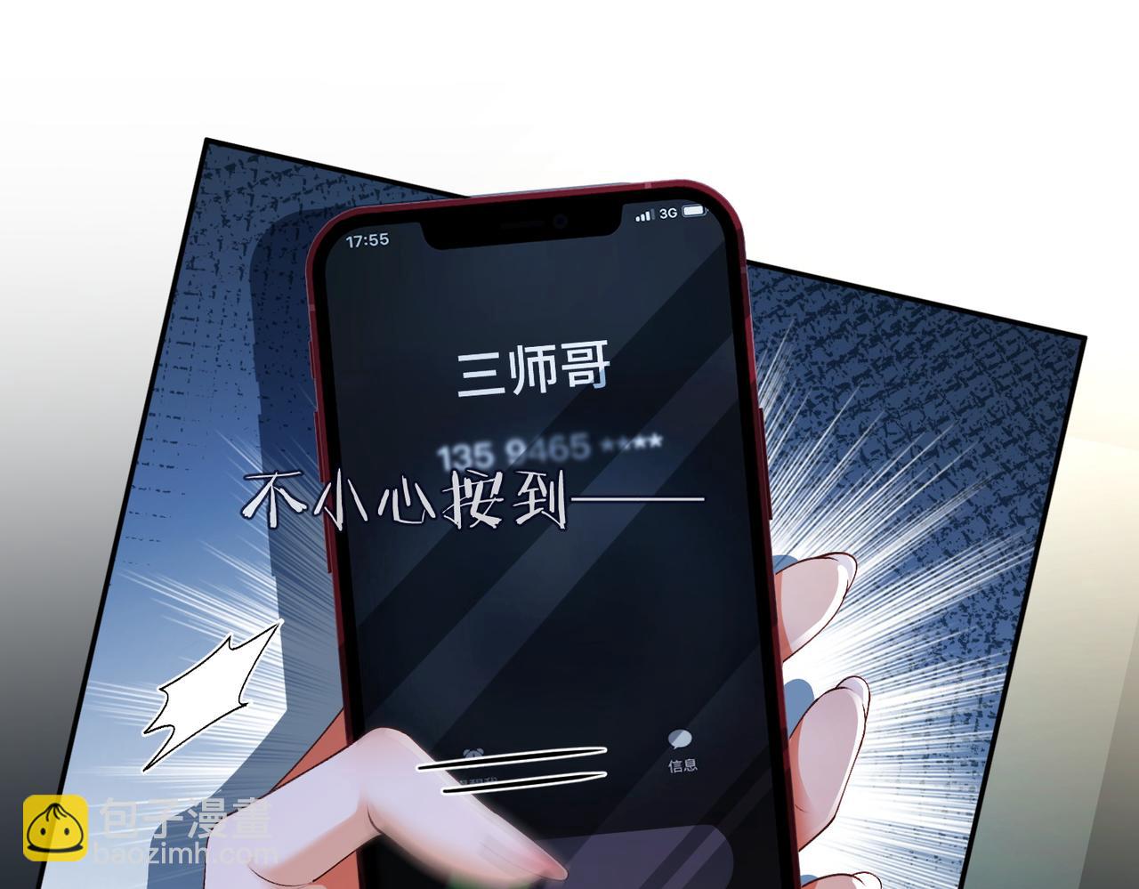 第132话 绝不放手(1/3)-第135话