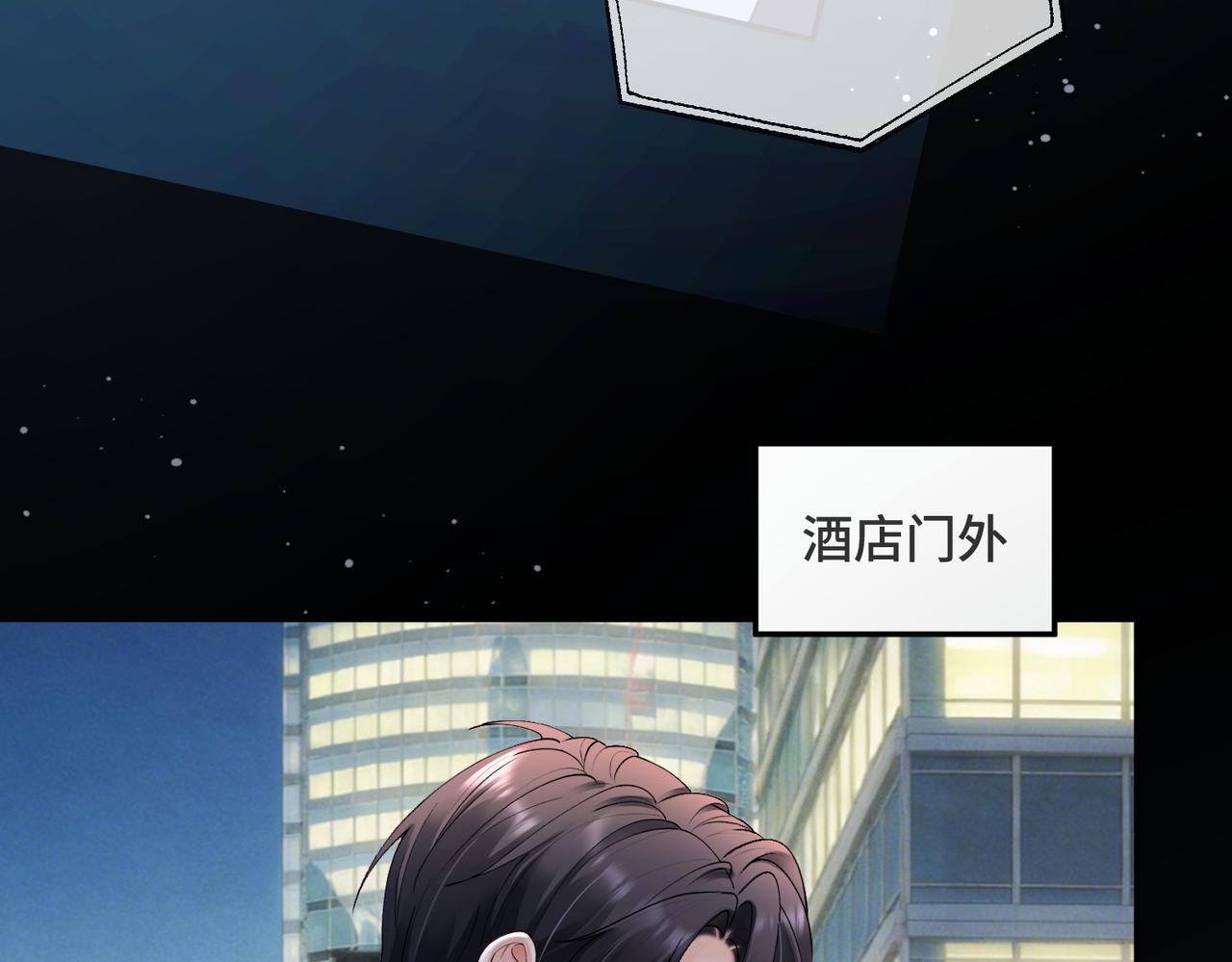 第132话 绝不放手(1/3)-第135话