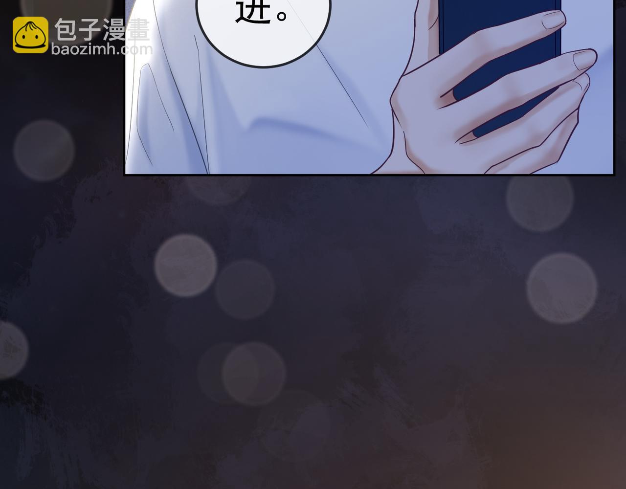 第13话 小女佣拿捏傅总(1/3)-第13话
