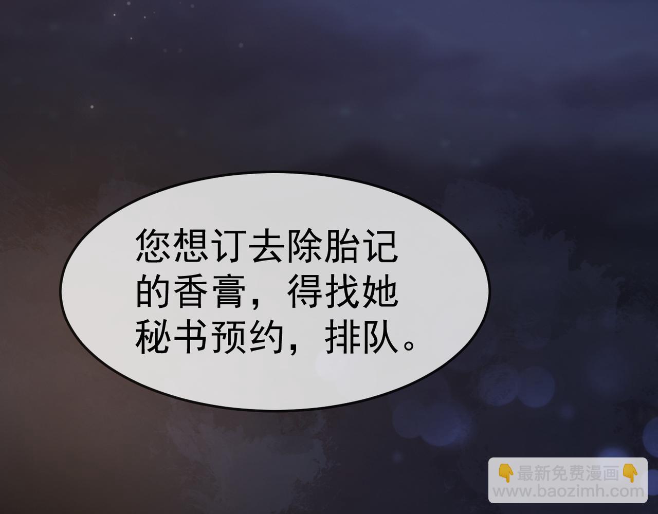 第13话 小女佣拿捏傅总(1/3)-第13话