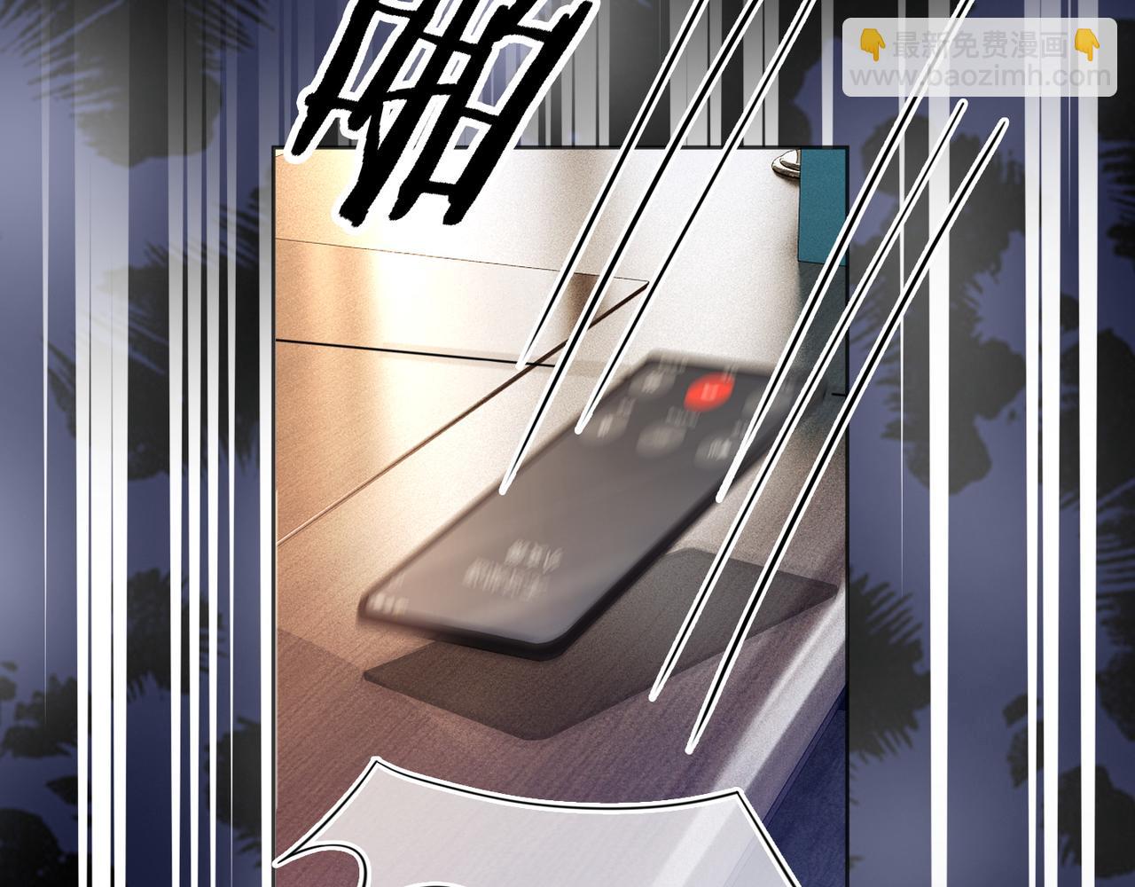 第13话 小女佣拿捏傅总(1/3)-第13话