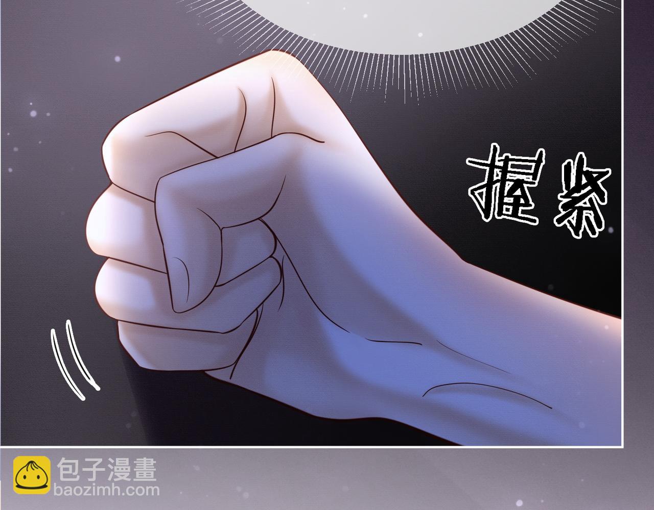 第13话 小女佣拿捏傅总(1/3)-第13话