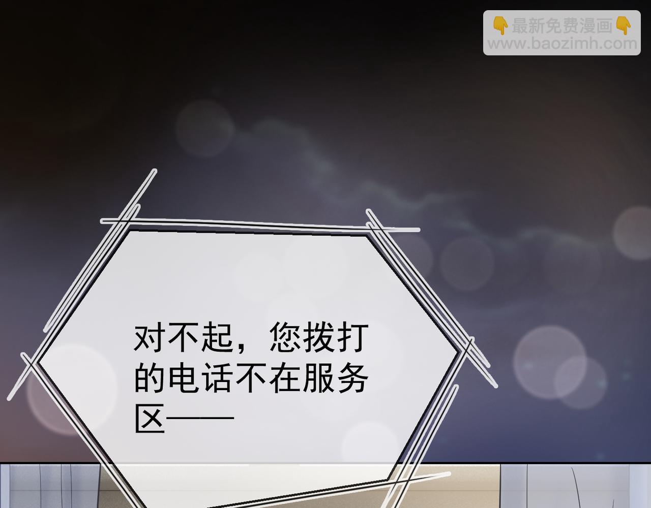 第13话 小女佣拿捏傅总(1/3)-第13话