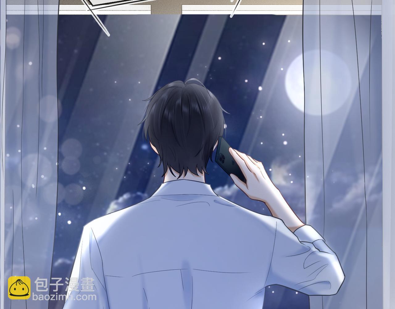 第13话 小女佣拿捏傅总(1/3)-第13话