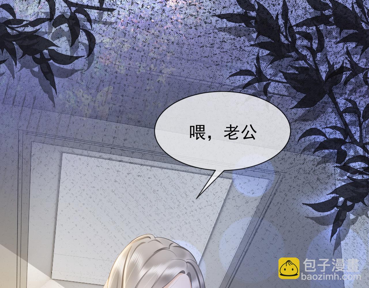 第15话 见家长(1/3)-第15话