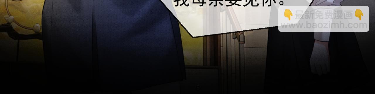 第15话 见家长(1/3)-第15话