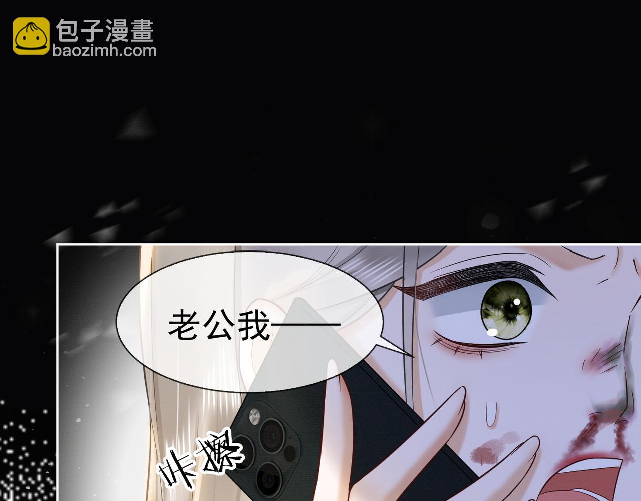 第15话 见家长(1/3)-第15话