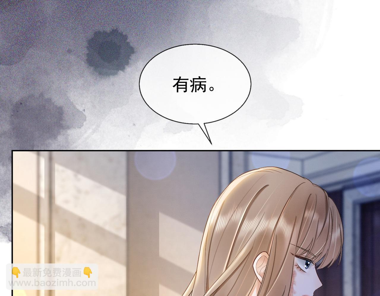 第15话 见家长(1/3)-第15话