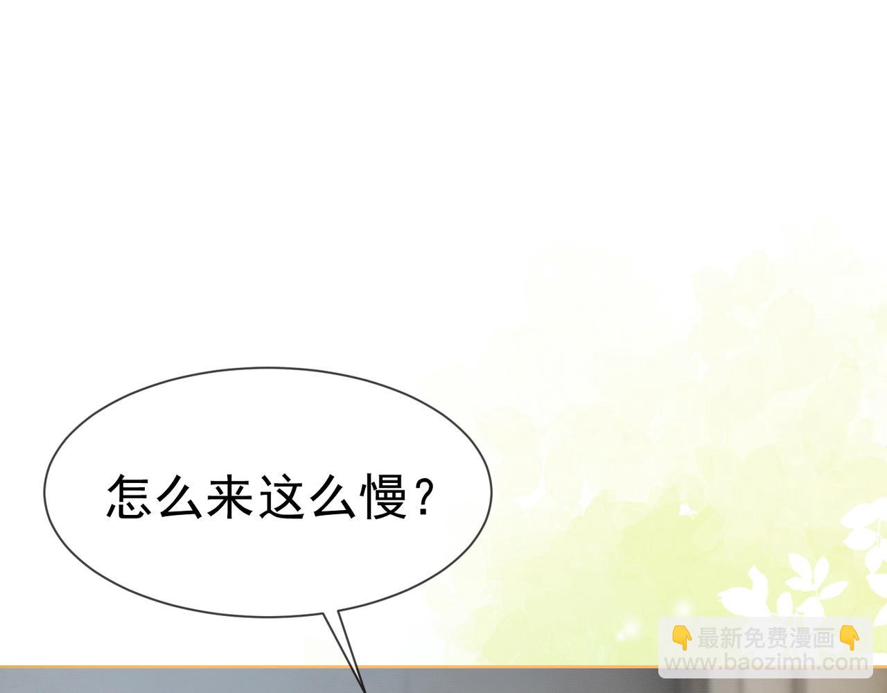 第15话 见家长(1/3)-第15话
