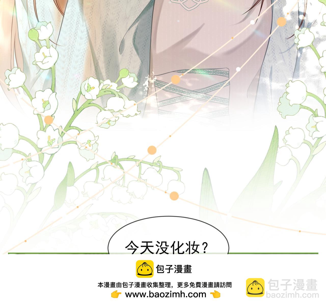 第15话 见家长(1/3)-第15话